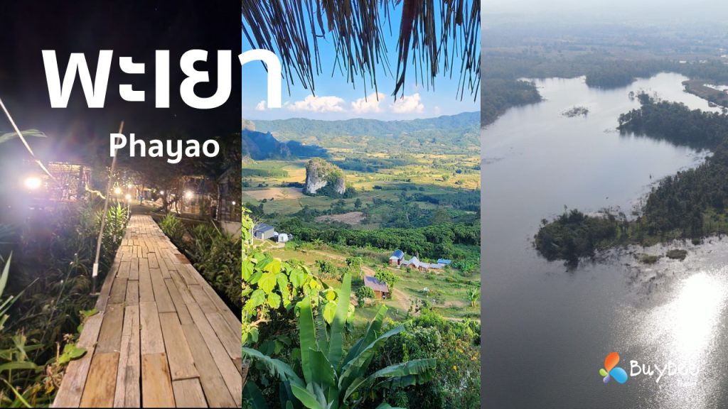 Hidden Gems of Phayao: A Comprehensive Guide to Travel and Attractions