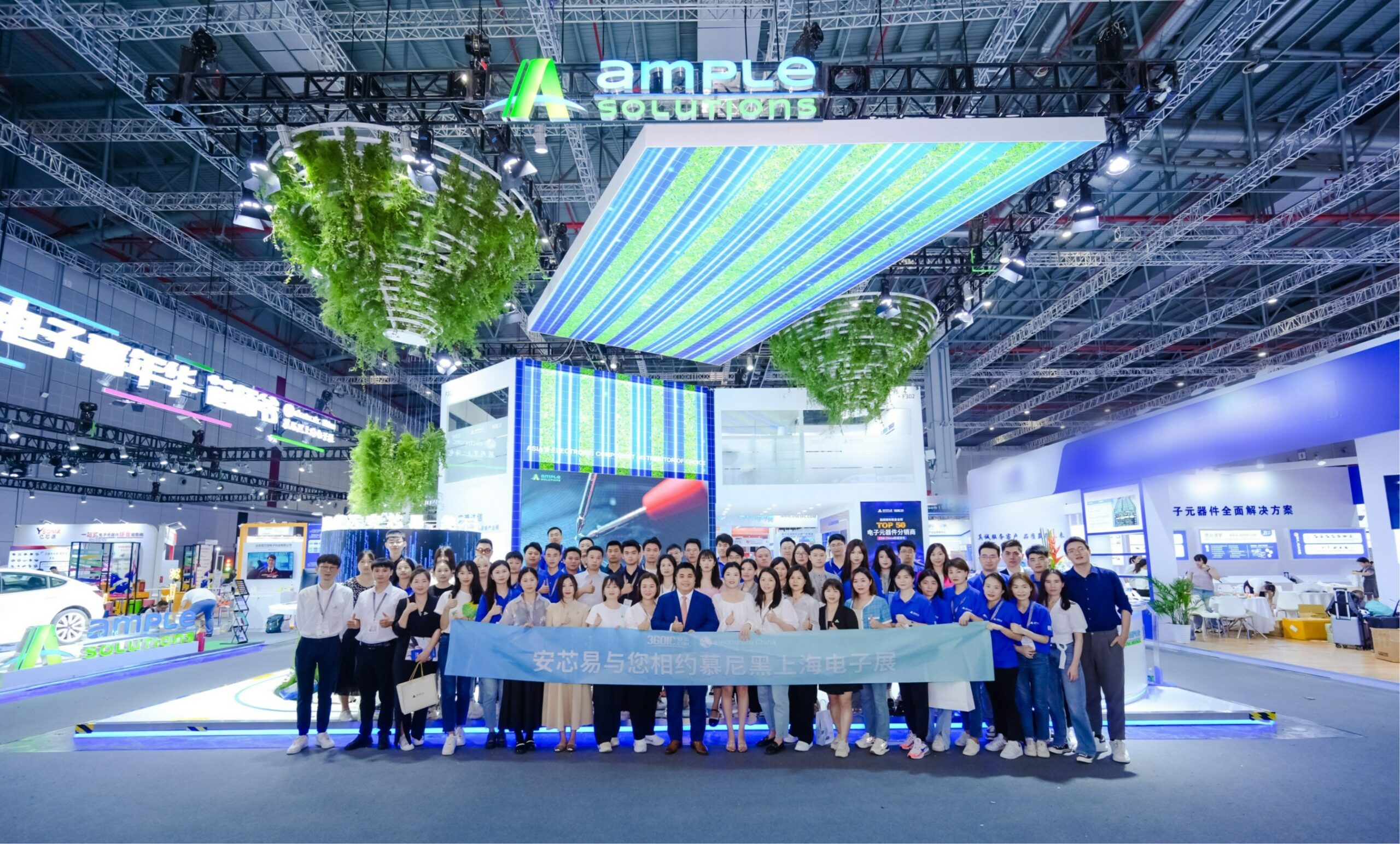 Ample Solutions Launches New Innovations at electronica China 2023